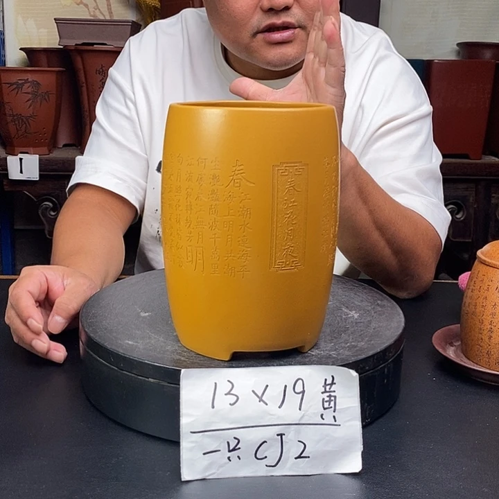 花盆紫砂货号一只CJ2