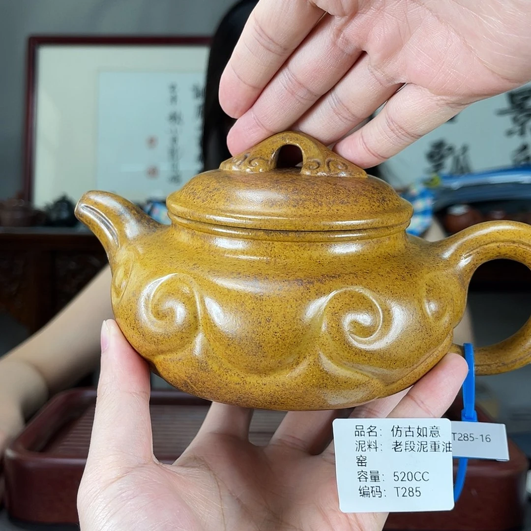 紫砂茶壶方圆紫砂