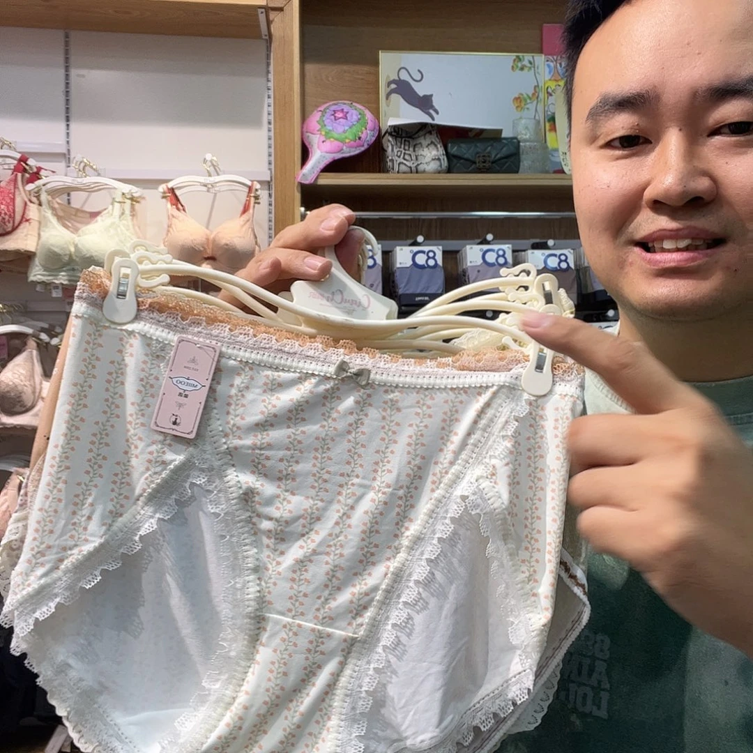 七月男友4条内裤的