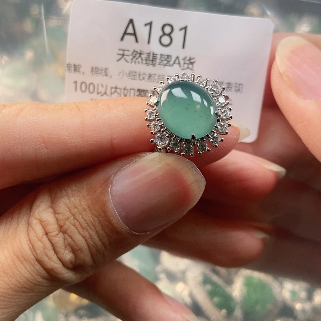 【闪购商品】翡翠未镶嵌吊坠(不含链)