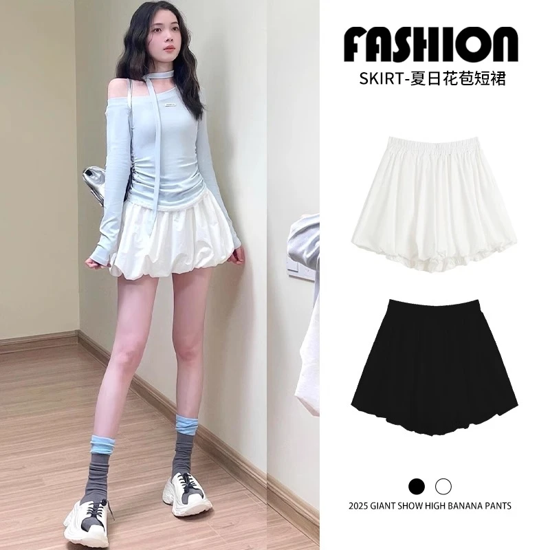 白色花苞短裙女夏季芭蕾风甜美蓬蓬裙休闲百搭a字高腰显瘦半身裙