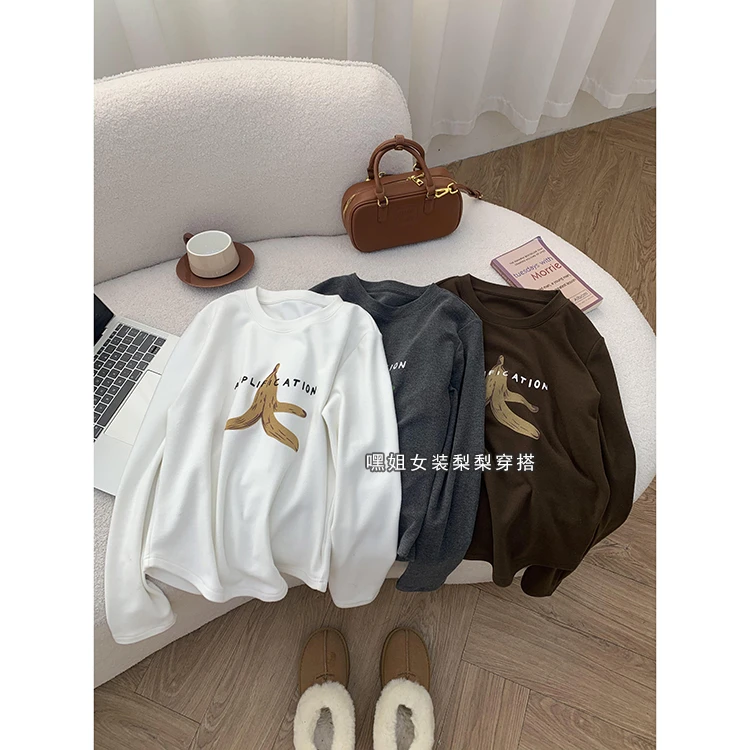 【小糯米】圆领磨毛香蕉字母长袖T恤冬季正肩时尚休闲亲肤打底衫