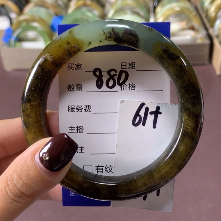 蛇纹石玉未镶嵌手镯880