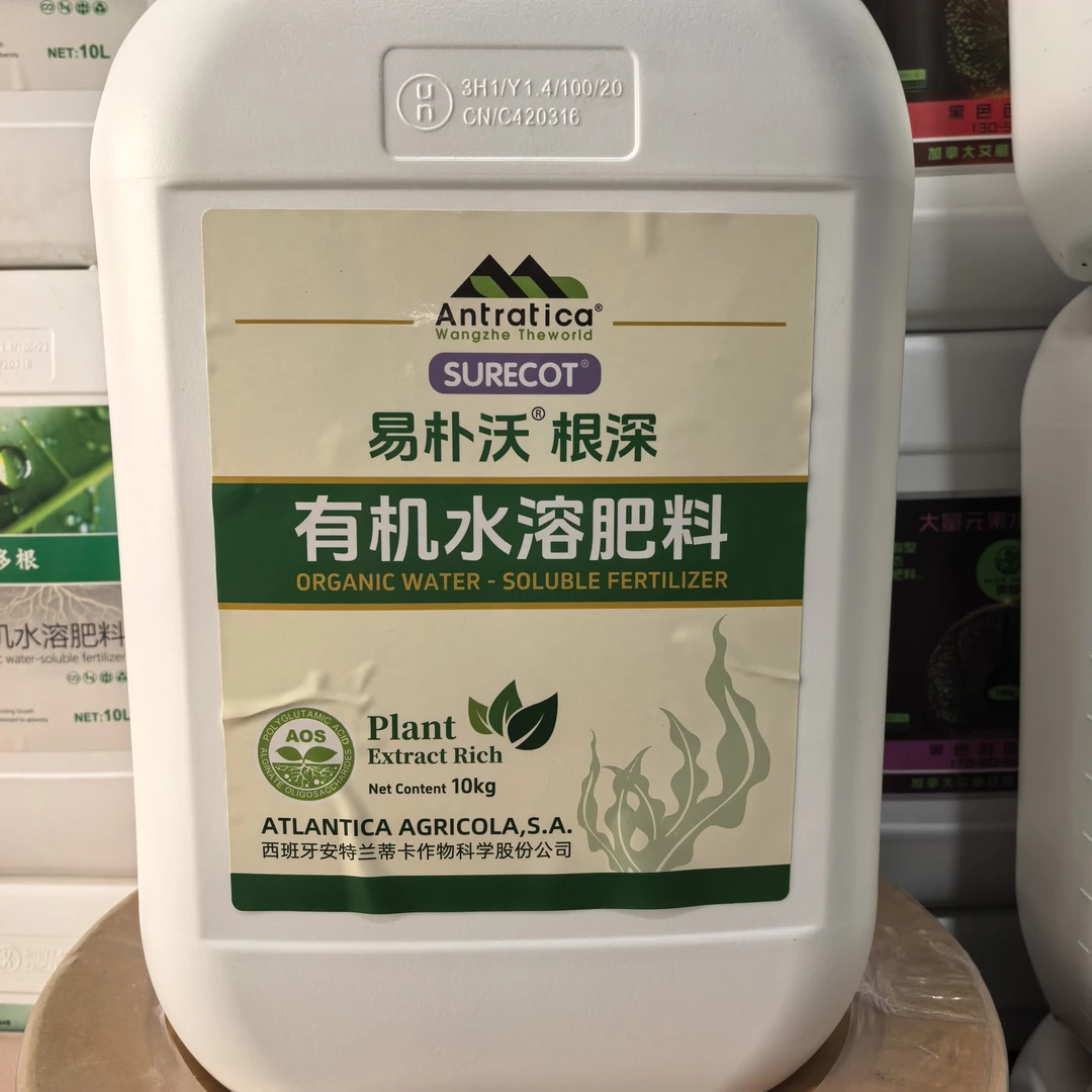 易朴沃 根深   一桶冲施2-3亩地