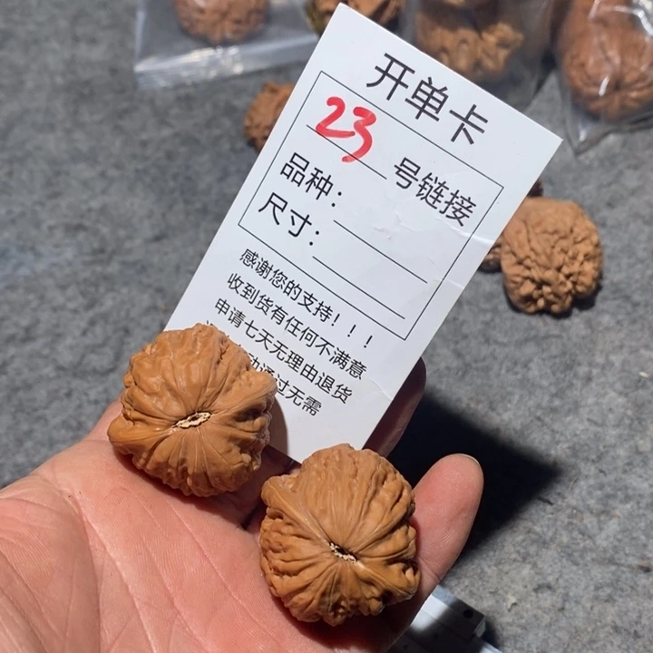 文玩核桃把件23巨蟹座想我哦哦