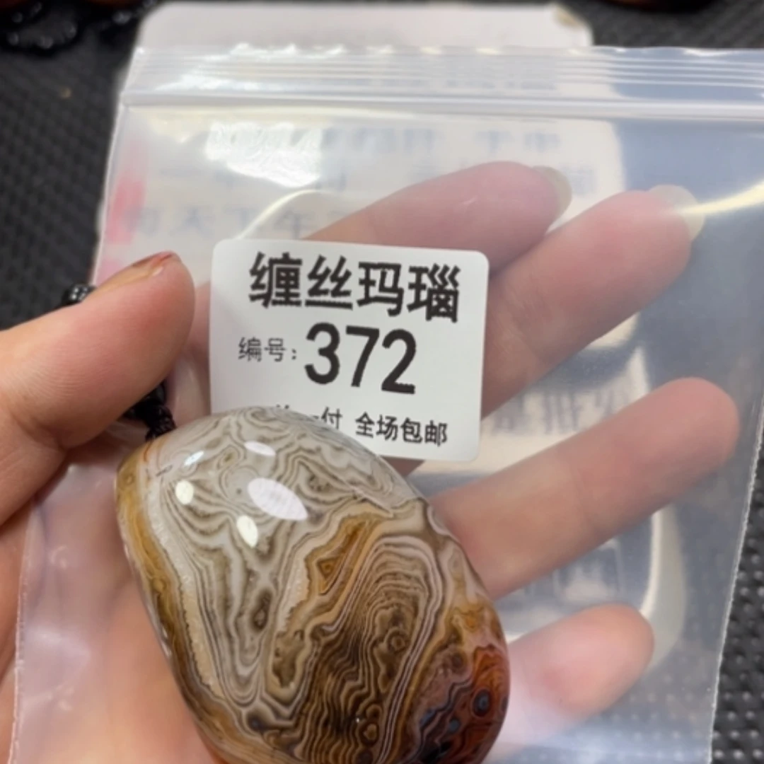 【闪购商品】玛瑙/玉髓颈饰未镶嵌