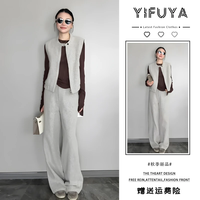 2025韩系氛围感早秋穿搭老钱风气质休闲运动灰色马甲阔腿裤套装女