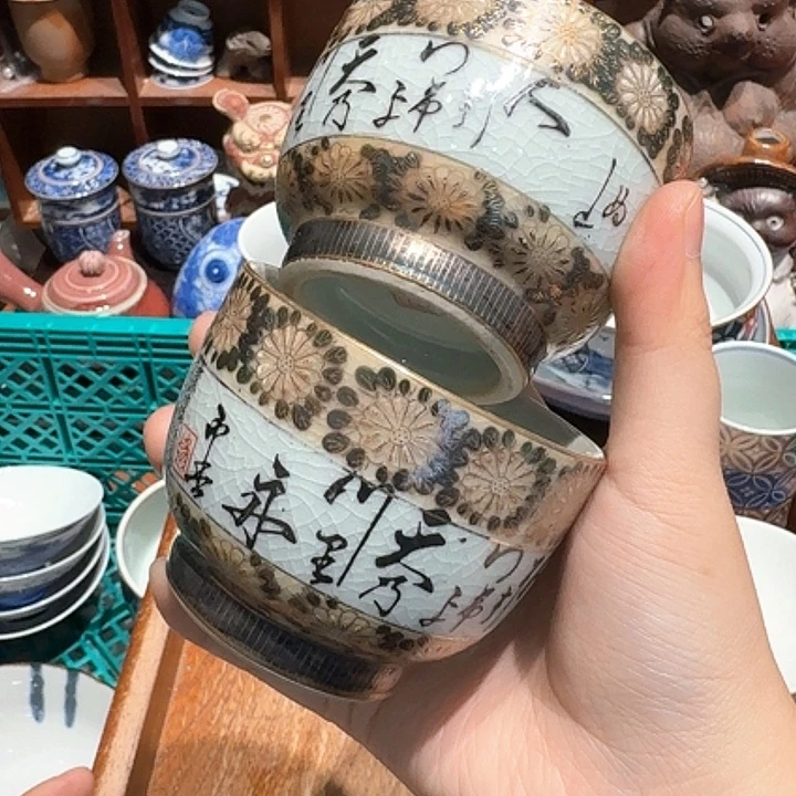 瓷片任意两单包邮包邮