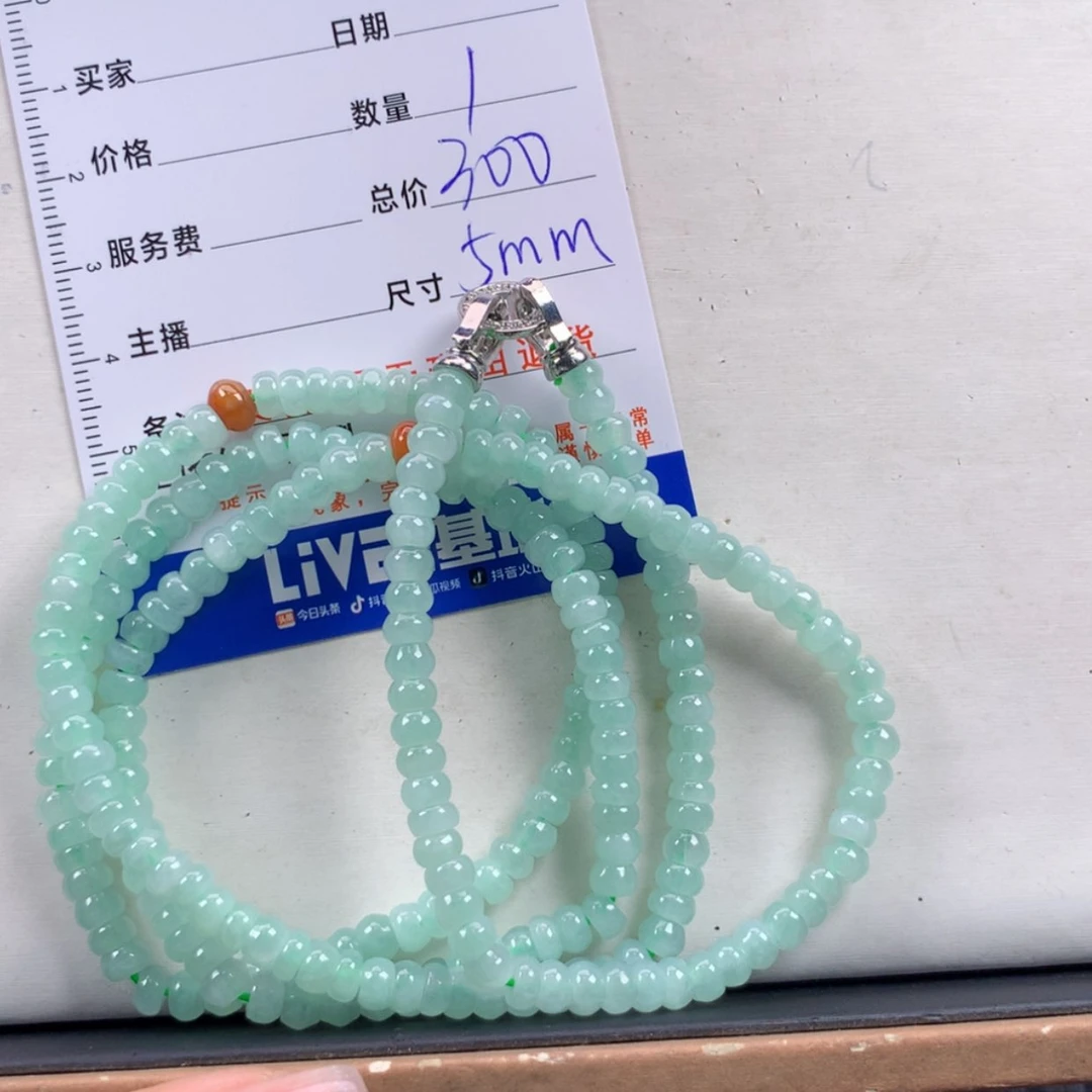 【闪购商品】未镶嵌手链翡翠多样性发货