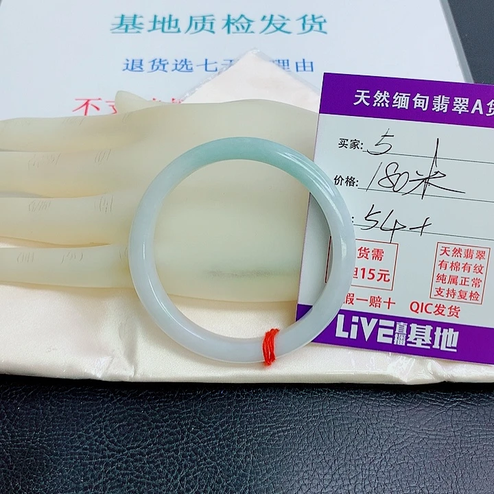 翡翠未镶嵌手镯天然翡翠5