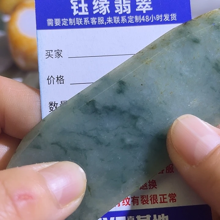 翡翠未镶嵌颈饰翡翠A货一手货源