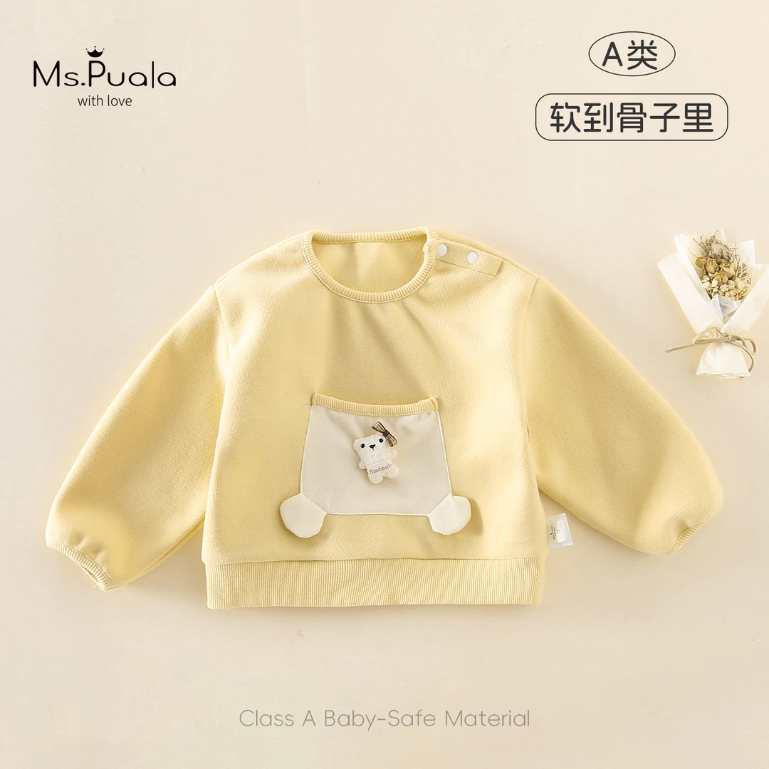 【Ms.Puala蜂糖奶罐】童装婴幼童卫衣秋季女宝宝卡通口袋圆领套头衫