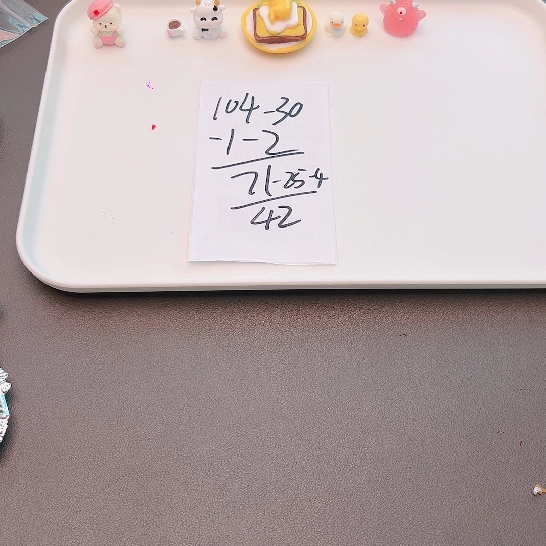 硅胶贝壳宝宝的补米链接