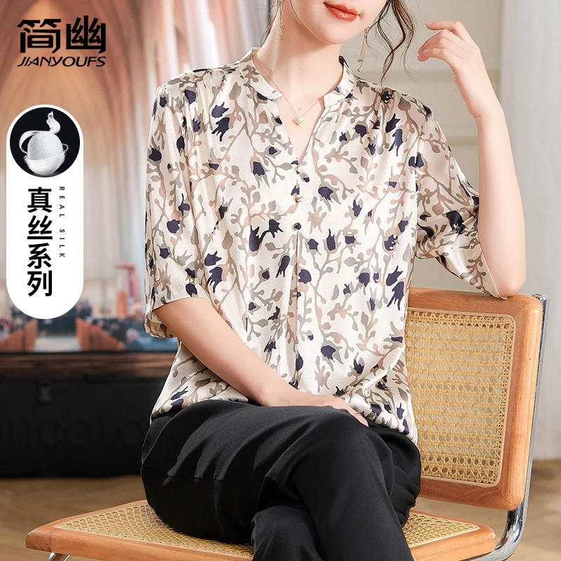 2025新款妈妈夏装重磅印花桑蚕丝上衣中老年女时尚v领真丝小衫薄