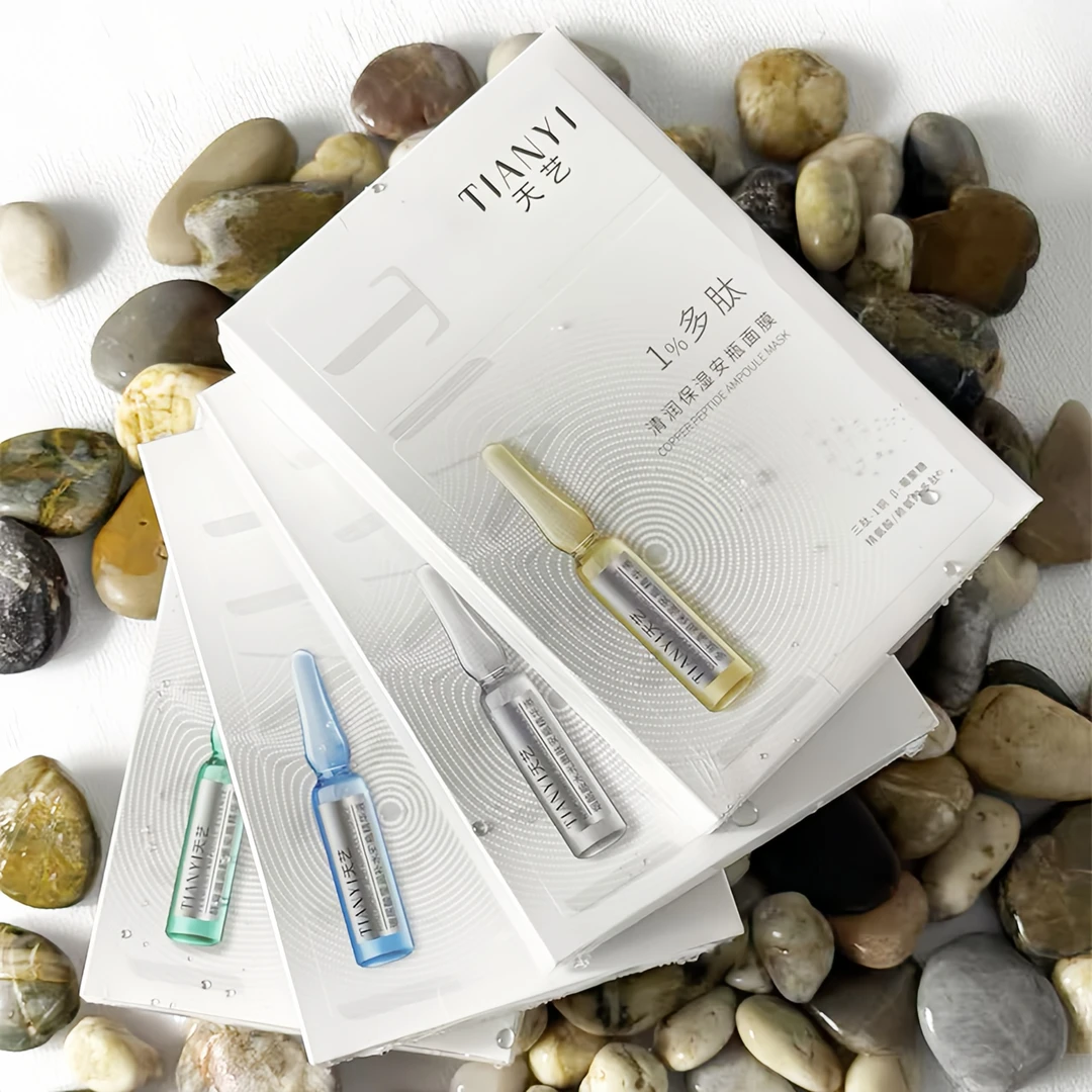 天艺4款不同成份各优势烟酰胺·玻尿酸·酵母多肽补水保湿舒缓面膜