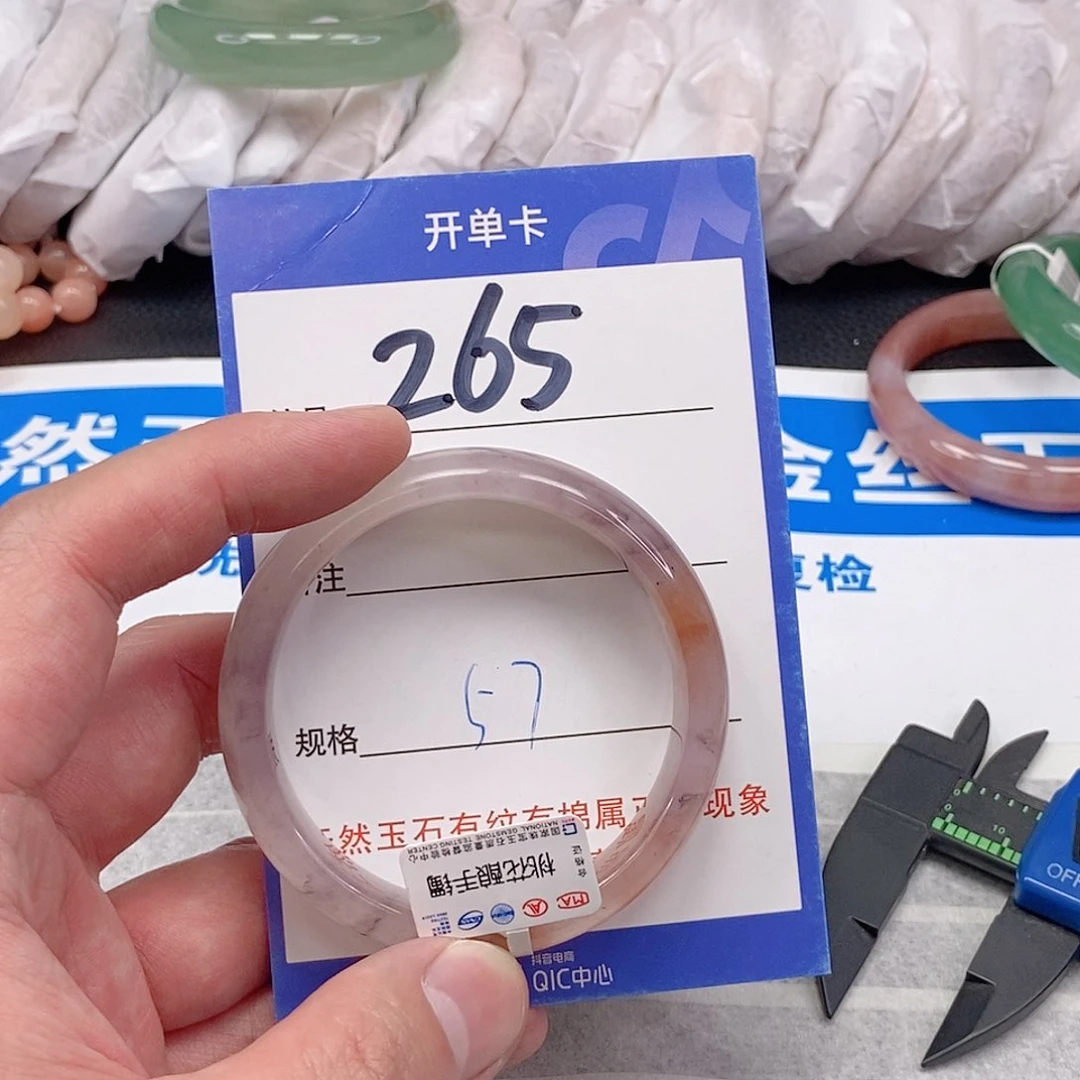 未镶嵌手镯石英质玉（金丝玉）