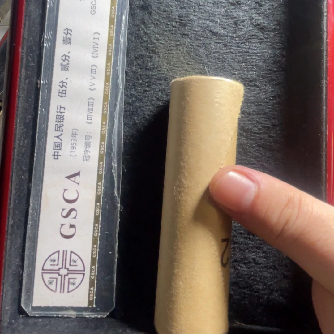 其他普通金属和字币