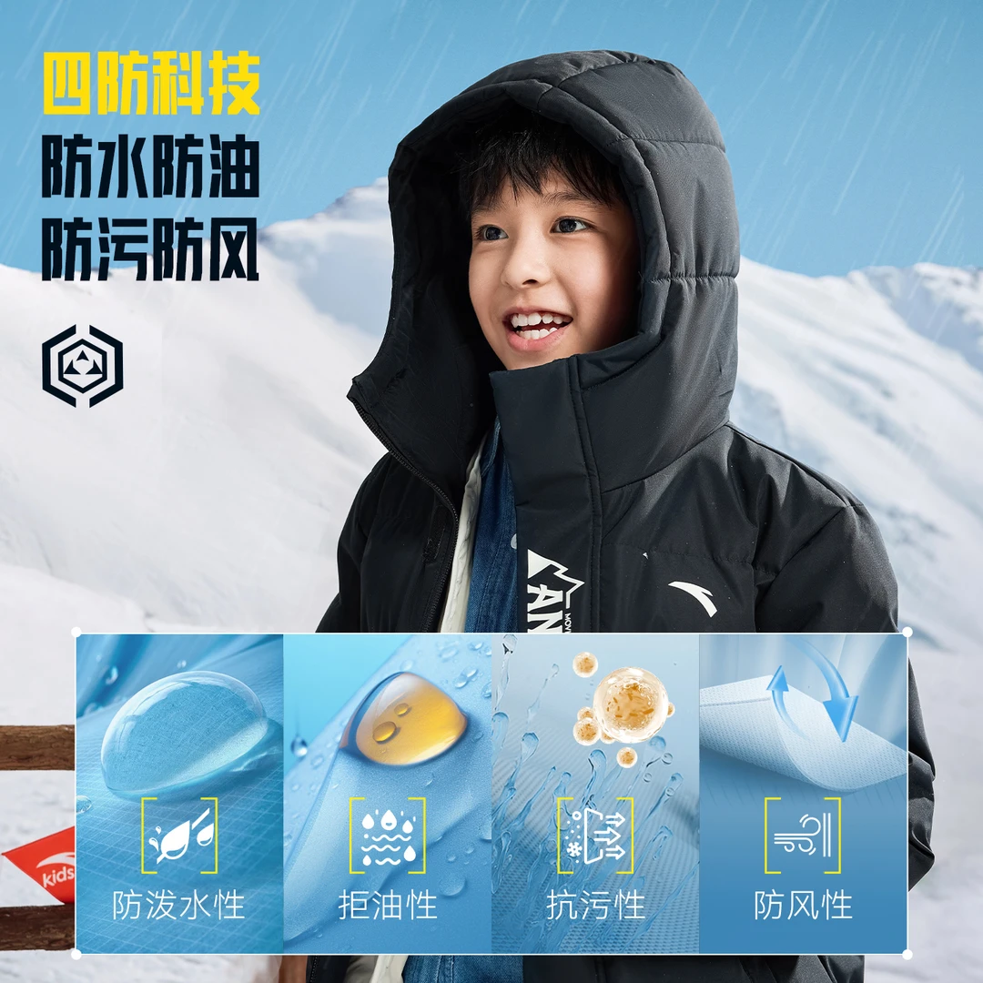 安踏儿童男女大童中长羽绒服2025冬新款舒适保暖中大童四防羽绒服