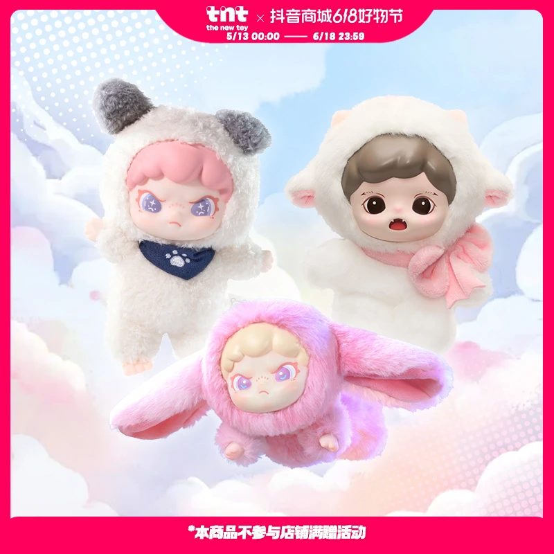 【tnt】搪胶挂件限时礼包拍一发三（盲发随机款不拆）