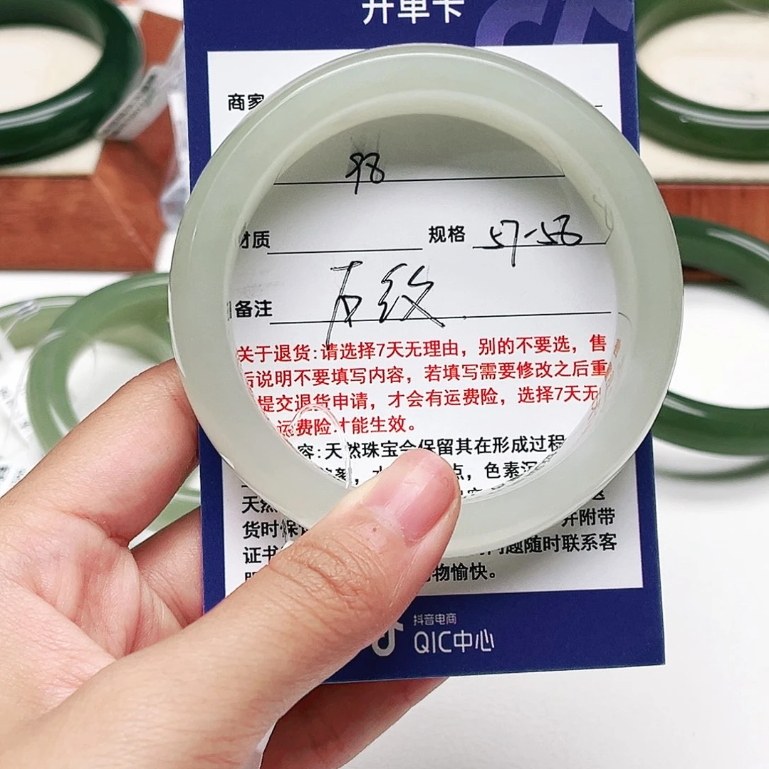 未镶嵌手镯和田玉（轮胎镯）