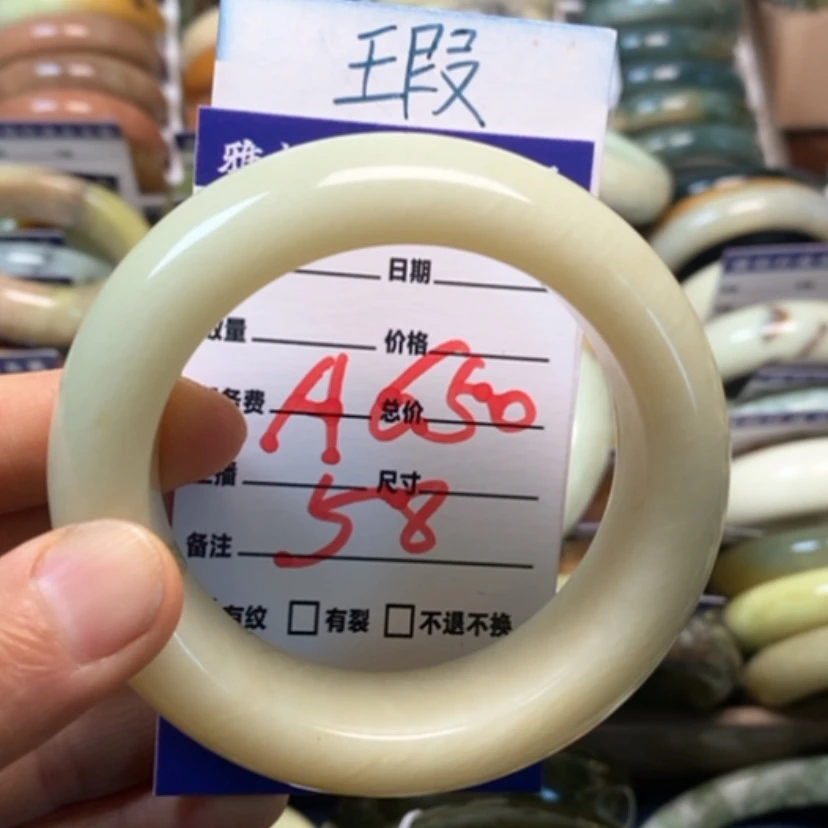 【闪购商品】蛇纹石玉未镶嵌手镯h***o