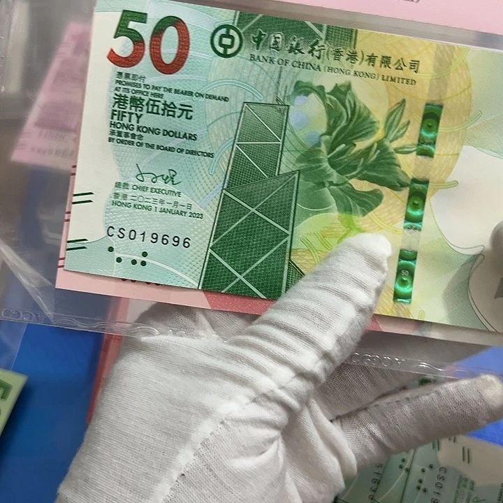 汉***哥纸尾号696包品包邮