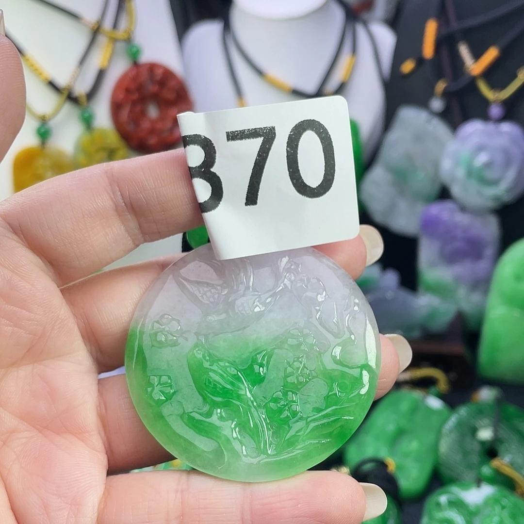 翡翠未镶嵌吊坠(赠链)