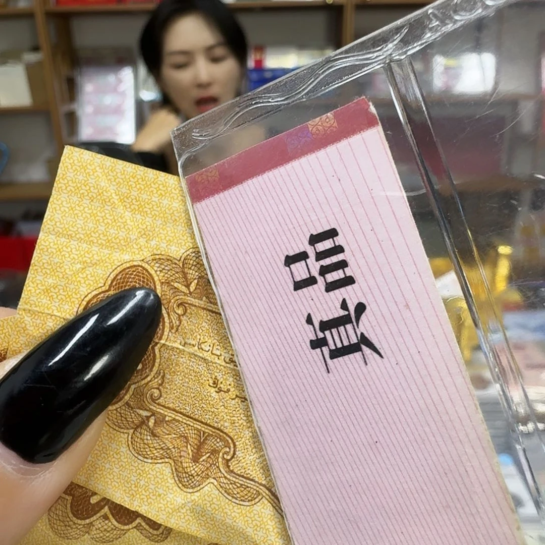 其他普通金属鱼**H1999年姆一卷。。。。