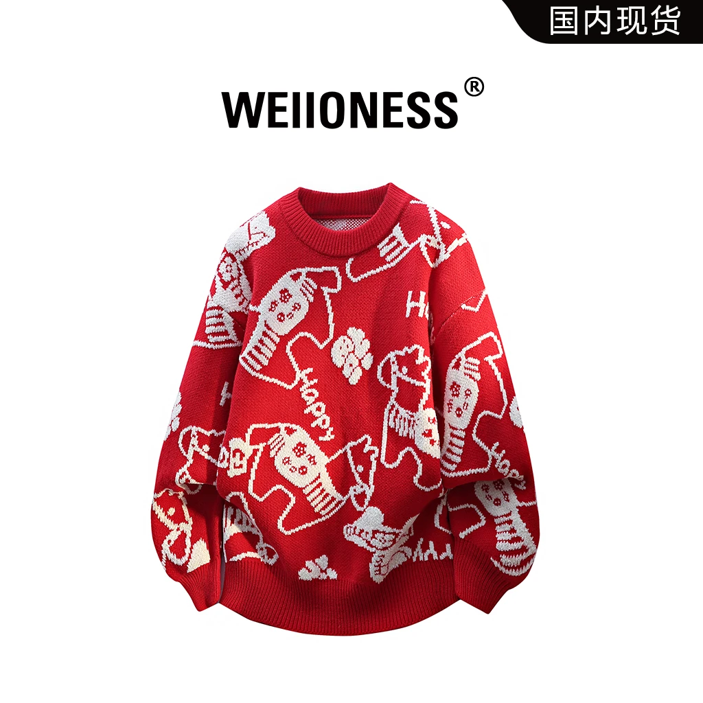 WEIIONESS冬季潮流男装马年本命年红毛衣加厚保暖宽松时尚针织衫
