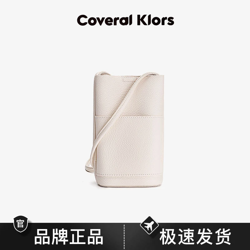 COVERAL KLORS长款便携极简风斜挎款单肩小众手机包单肩款扣式