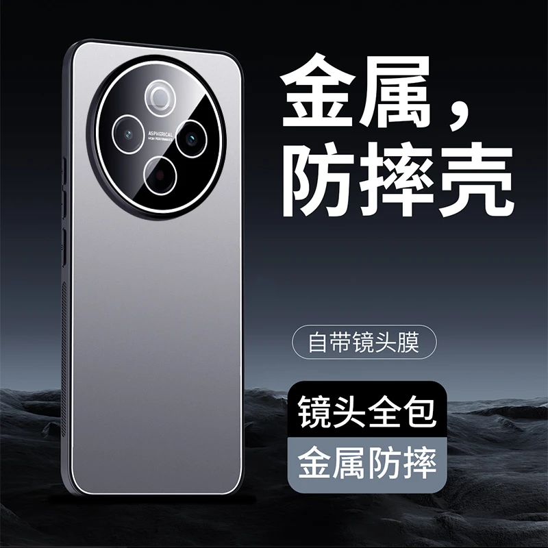 适用vivoY300Pro+手机壳新款镜头膜全包y300冰铝合金pro防摔i超薄