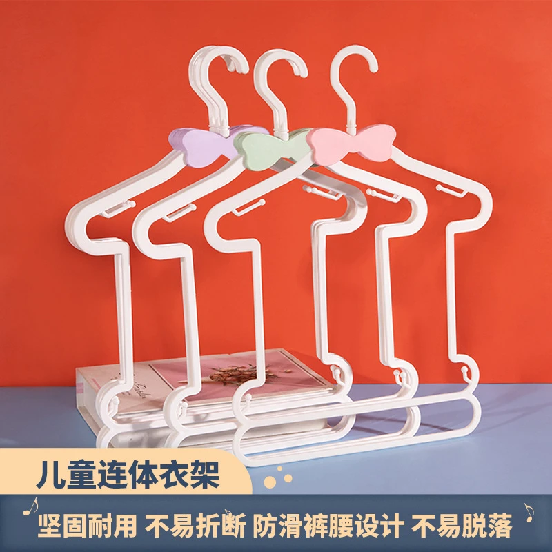 蝴蝶衣架儿童加厚婴儿彩色塑料连体宝宝衣服撑小孩套装衣挂童装店