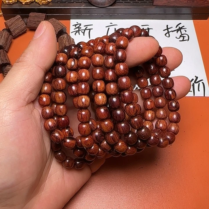 藤类海南红降0.8老邢单圈手串