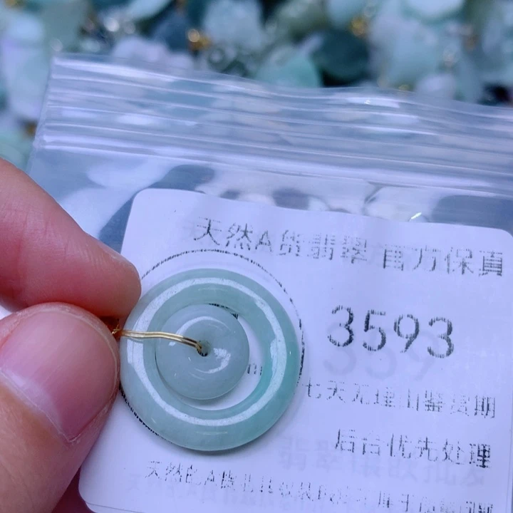 吊坠(不含链)未镶嵌翡翠