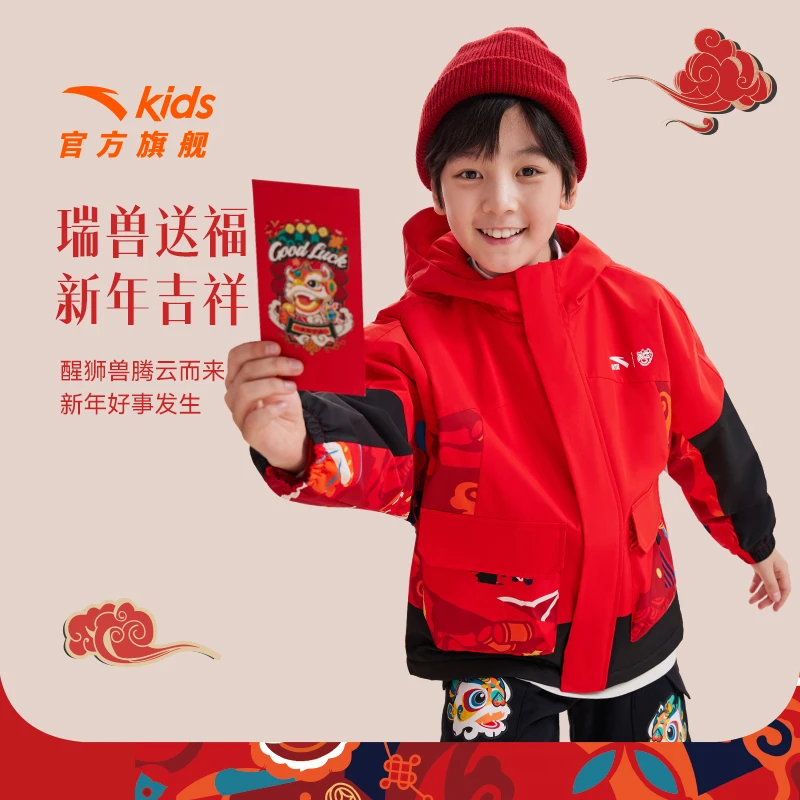 新年丝光绒外套安踏儿童中大童2026保暖防风防泼水运动连帽外套