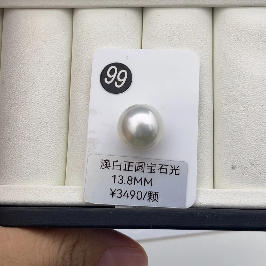 颈饰未镶嵌海水珍珠