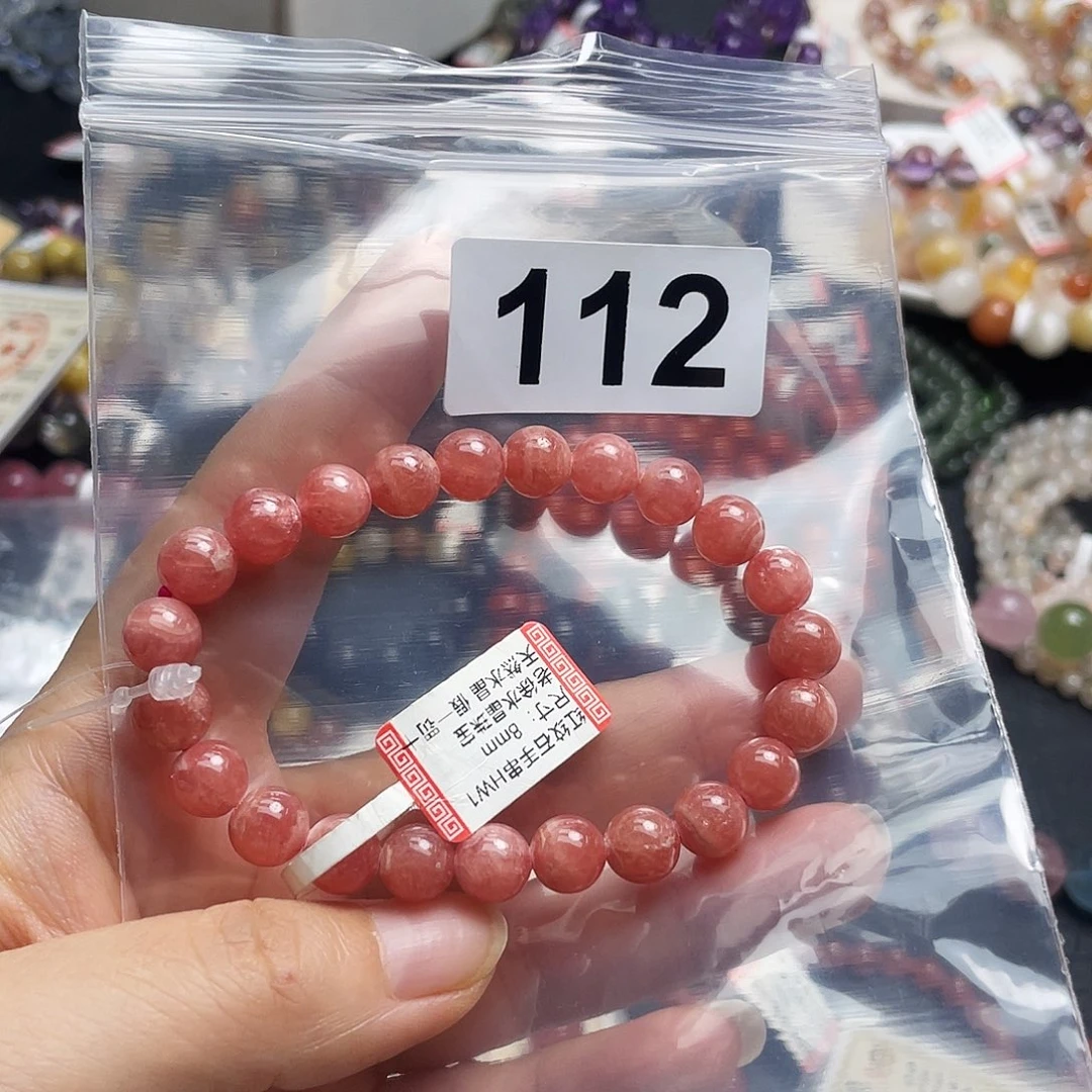 圈***圈菱锰矿（红纹石）未镶嵌手串112。