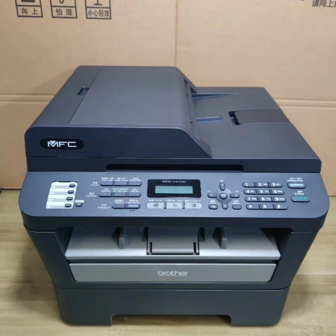 兄弟7470D黑白激光打印机自动双面打印多功能办公硒鼓分离