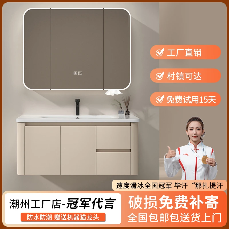 圆弧抽屉圆镜柜卫生间陶瓷一体盆卫浴柜台盆柜组合洗漱台洗脸盆