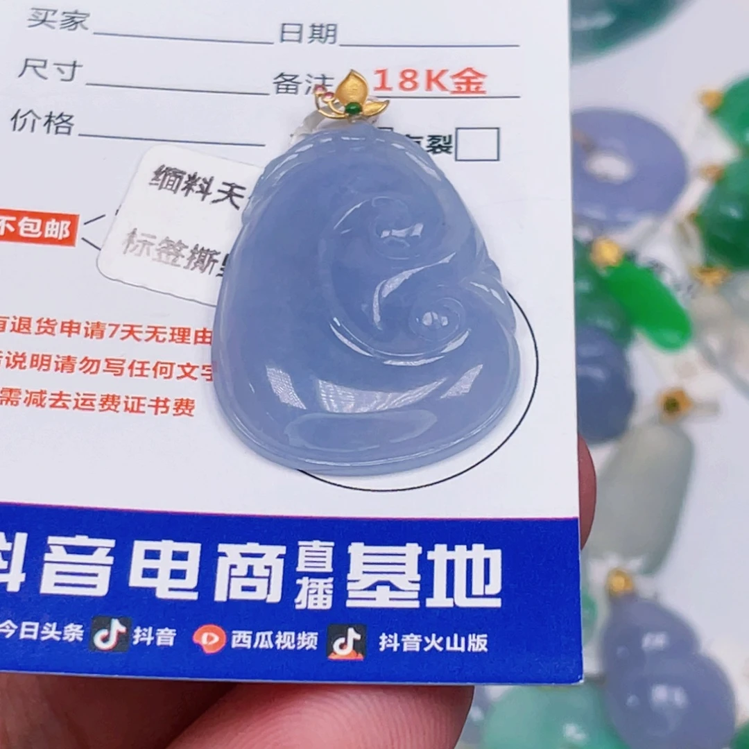 吊坠(不含链)18K金镶嵌翡翠