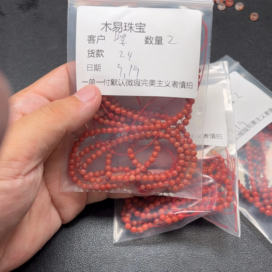 紫***铃未镶嵌配饰南红玛瑙