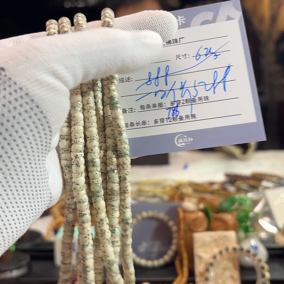 星月菩提手串源头工厂
