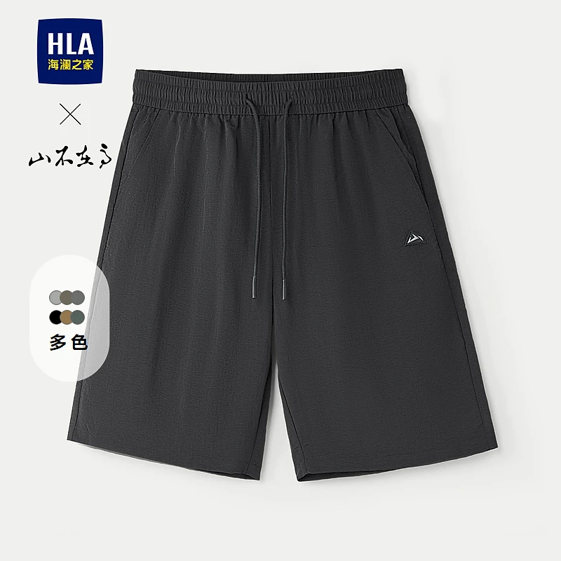 【父亲节山不再高】HLA海澜之家休闲短裤男25新大码五分短裤夏