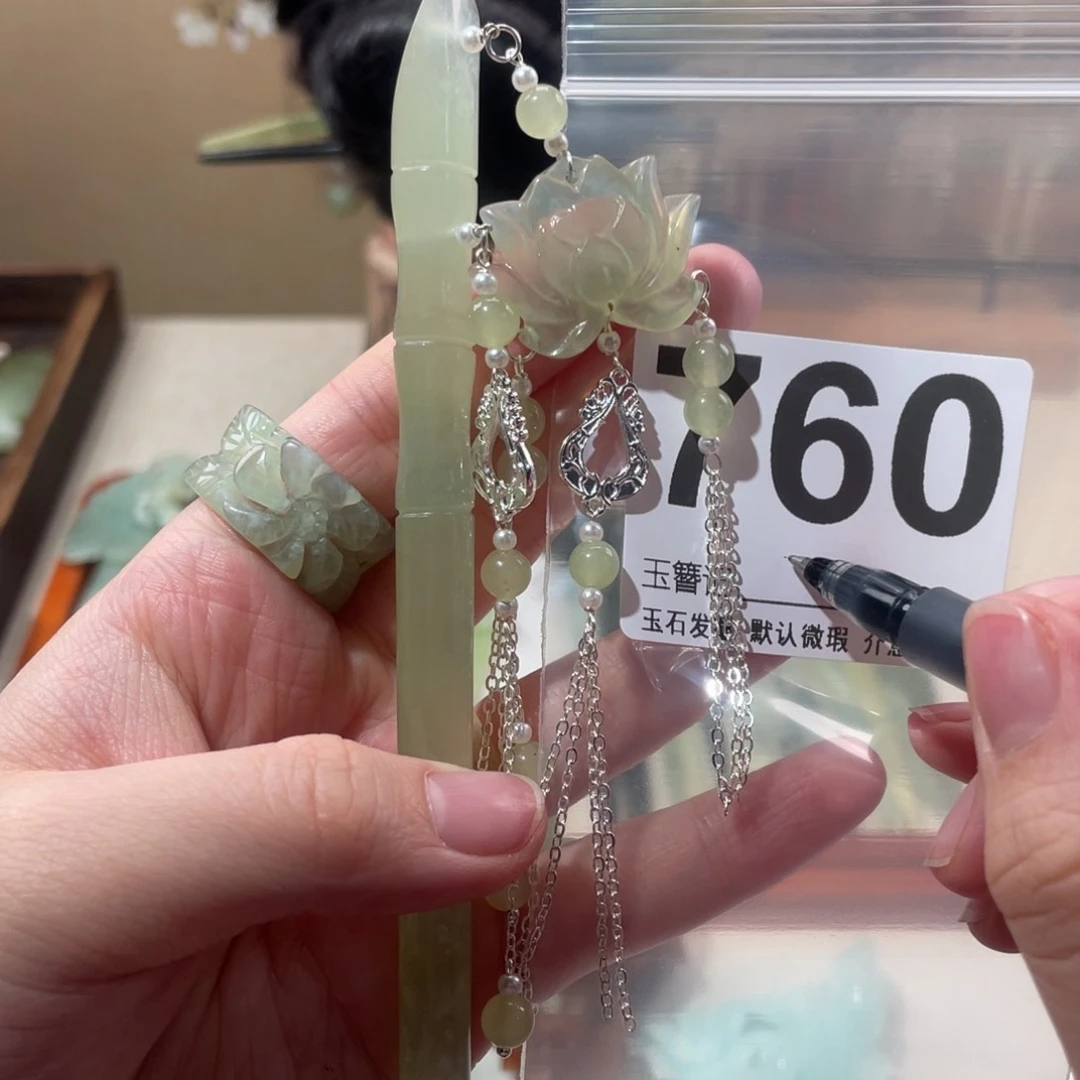 蛇纹石玉未镶嵌发饰
