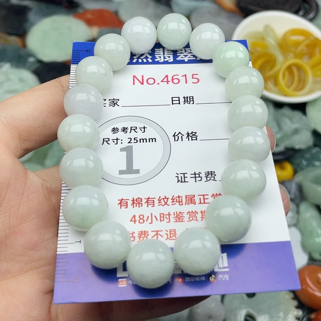 翡翠未镶嵌挂件4615