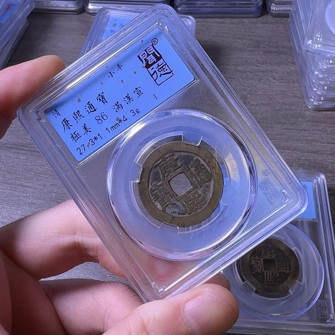 铜闻博文化康熙通宝