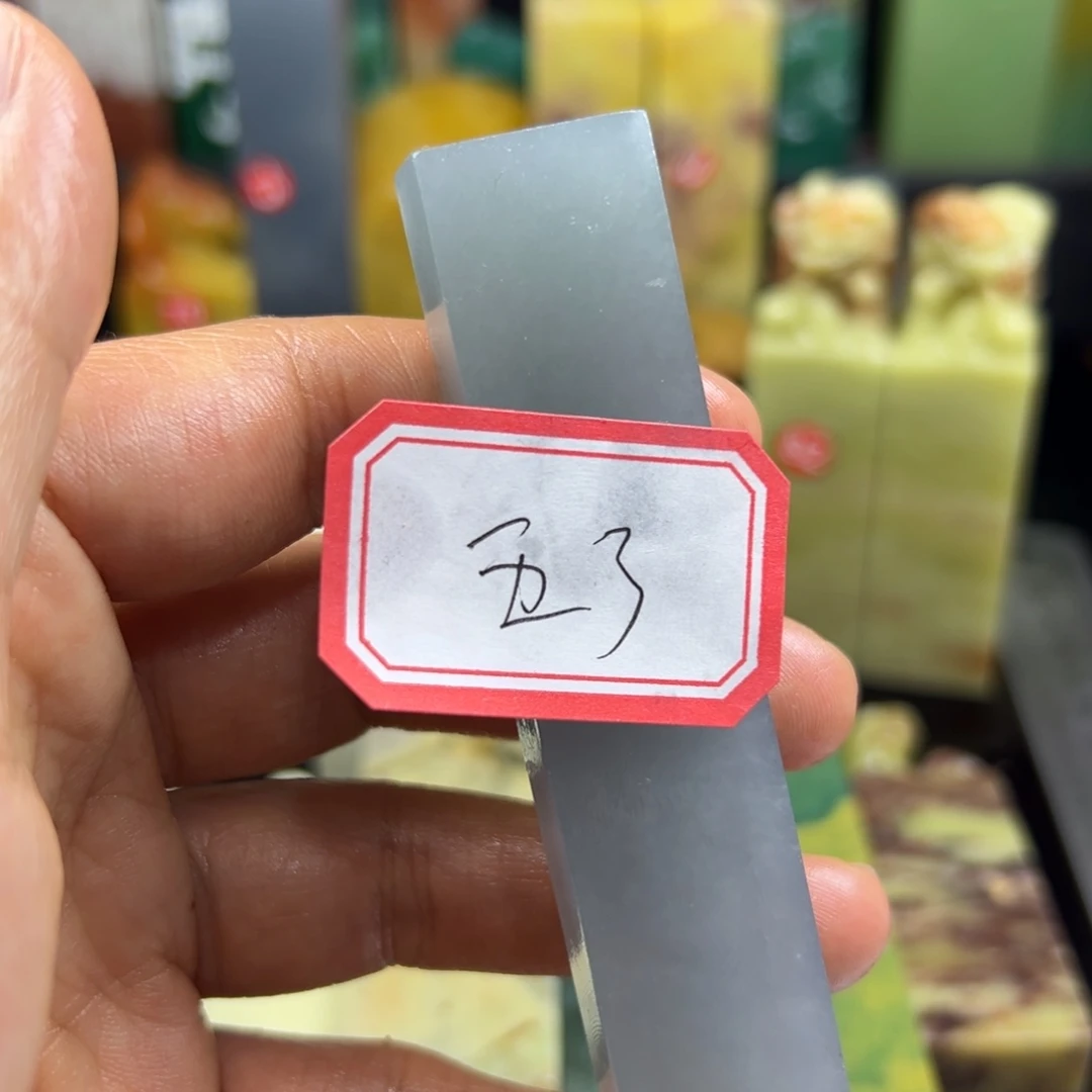 寿山石印石五*生在线作业系统与