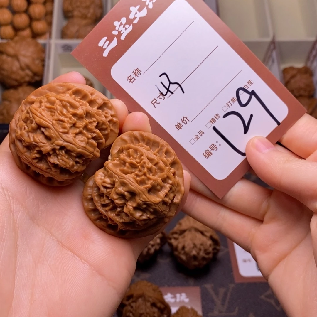 核桃43宫灯129。