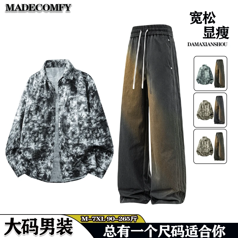 秋季大码套装国风玉米粒衬衫男款宽松显瘦柳叶裆直筒裤休闲两件套