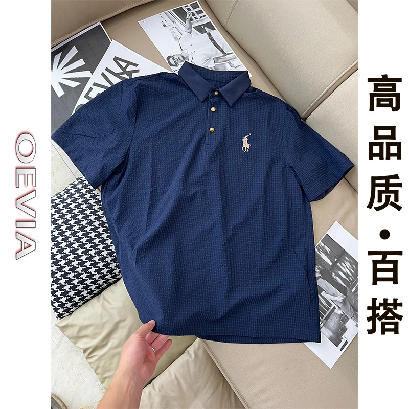 翻领POLO衫短袖男士藏蓝色宽松男款高品质通勤上衣水洗商务男装